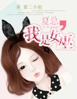 ����Ů��