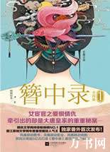 ����¼����