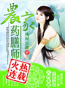 ũ��ҩ��ʦ����