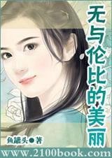 �����ױȵ���������