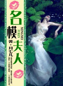 ��ģ���˷���