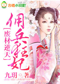 �ϲ�����,Ӷ������