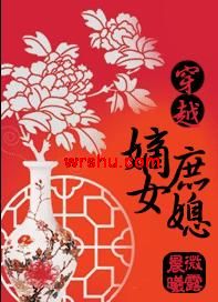 ��Խ��Ů��ϱ