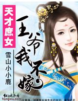 �����Ů:��ү,�Ҳ���