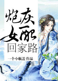 �ڻ�Ů��ؼ�·