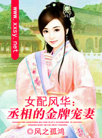 Ů��绪:ة��Ľ��Ƴ��޷���