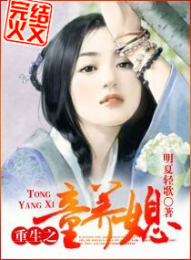 ����֮ͯ��ϱ����