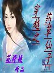 ��Խ֮ҩ������