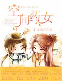 �ռ�ҩŮ����