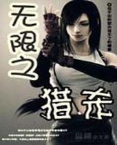 ����֮��ɱ