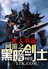 ����֮�ڰ���ʿ����