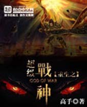 ����֮����ս��