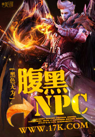 ����npc