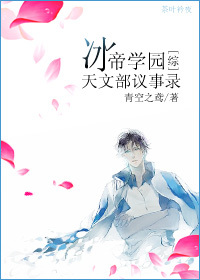 [������]����ѧ԰���Ĳ�����¼