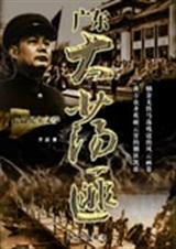 �㶫�󵴷˷���