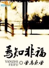 ��֪�Ǹ�(Ů��)