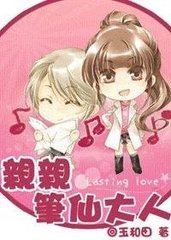 ����˯��