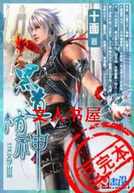 江湖修神 江湖修神