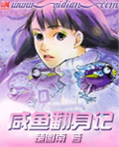 ���㷭���Ƿ���