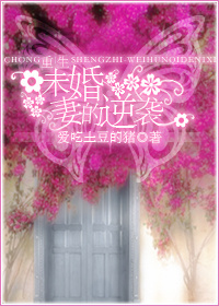 ����δ���޵���Ϯ����