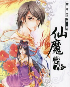 ��ħ�����˷���