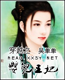 ��Խ֮Ӥ����������