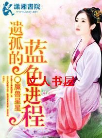 ��ɫ������Ů��Ϯ����