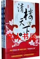 ��¥���·���