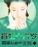 ä��ʮ�������