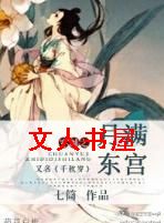 ��Խ֮�ܵ����Ƿ���