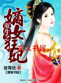 ����֮��Ů��������