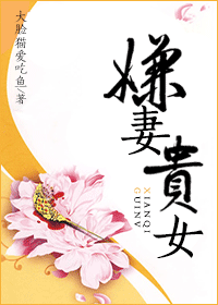 ���޹�Ů����