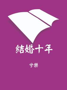 ���ʮ��[���ְ�]