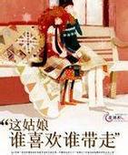 �����˭ϲ��˭����