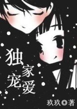 ���ҳ谮����