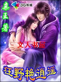 ��Ұ����ң����