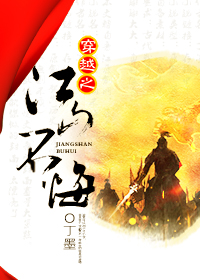 ��Խ֮��ɽ���ڷ���