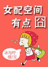 Ů��ռ��е�����