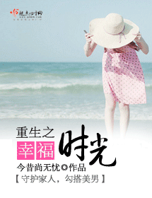 ����֮�Ҹ�ʱ��