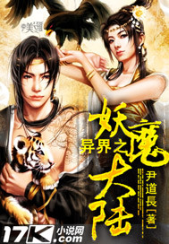 ���֮��ħ��½����