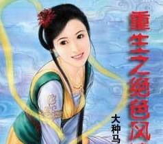 ����֮��ɫ��������