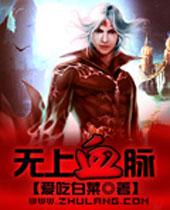 ����Ѫ������