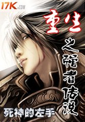 ����֮ǿ�ߴ�˵����