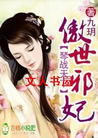 ��ս����,����а������