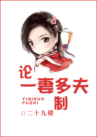 ��һ�޶���Ʒ���