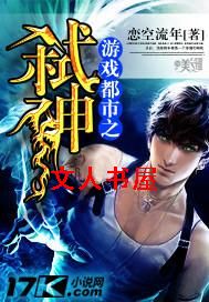 ��Ϸ����֮߱��