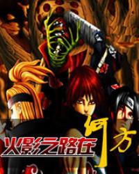 (��Ӱͬ��)��Ӱ֮·�ںη�