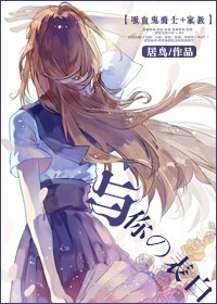 (����ͬ��)[��Ѫ����ʿ+�ҽ�]����α���