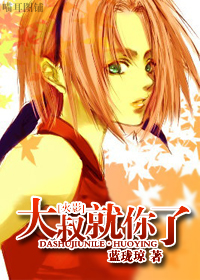 (��Ӱͬ��)[��Ӱ]���������