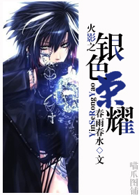 ��Ӱ֮��ɫ��ҫ����